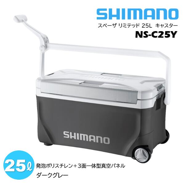 【楽天市場】シマノ/SHIMANO NS-C35Y ダークグレー 24yモデル スペーザ リミテッド 35Lキャスター SPA-ZA LIMITED  (3面一体体型真空パネル クーラーボックス) : つり具やすや 楽天市場店