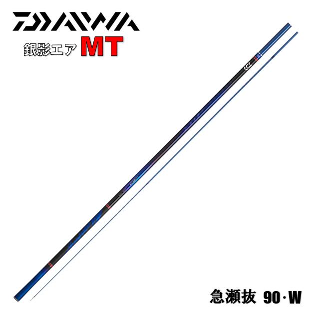 DAIWA - σσDAIWA ダイワ 15銀影エアMT 早瀬抜 90K 06221541 やや傷や汚れあり DAIWA - σσDAIWA ダイワ 15銀影エアMT 早瀬抜 90K 06221541 やや