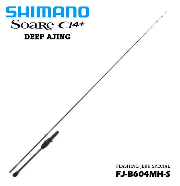 楽天市場】【在庫処分特価】シマノ/SHIMANO RA-26JT XEFO DURAST