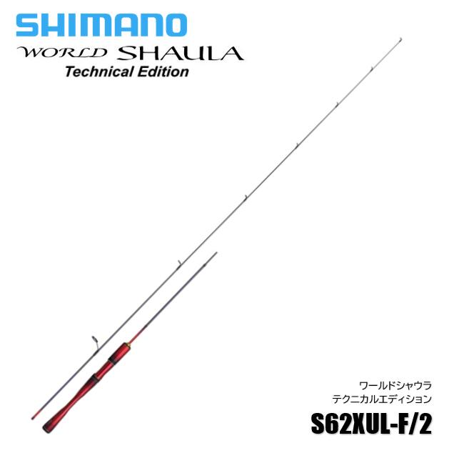 楽天市場】シマノ/SHIMANO 24ワールドシャウラ テクニカルエディション