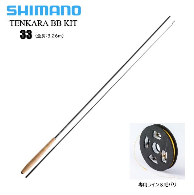 シマノ/SHIMANO テンカラ BB キット TENKARA BB KIT 33