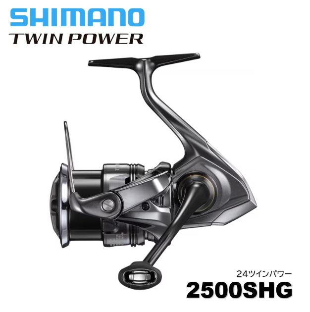 シマノ/SHIMANO 24 ツインパワー 2500SHG ［TWIN POWER 2500SHG］
