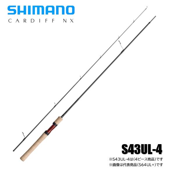 シマノ/SHIMANO 21yカーディフ NX S43UL4 【CARDIFF NX】 4ピースショートスピニングロッド |つり具やすや 店