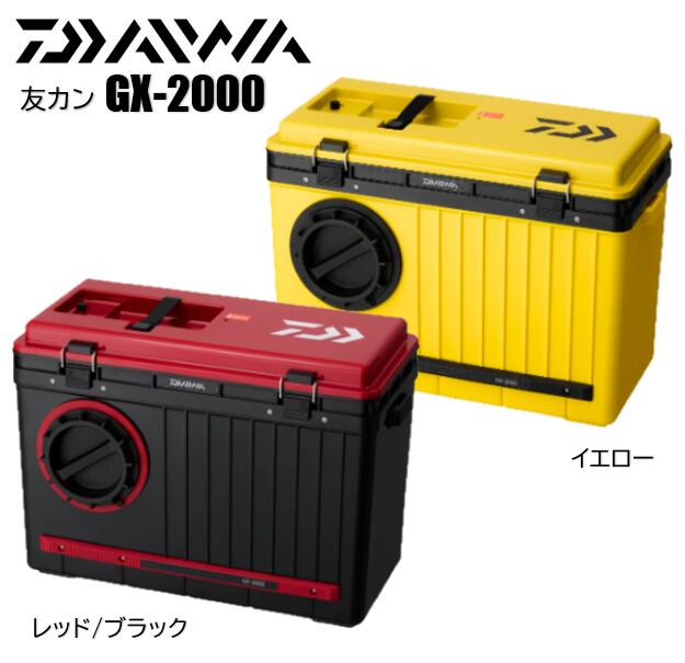 楽天市場】ダイワ(Daiwa) 友カン GX-2000 全2色 : ナチュラム