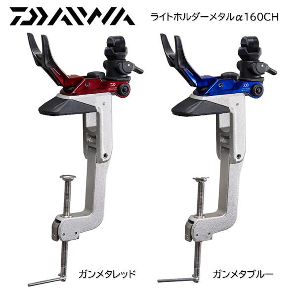 DAIWA（釣り） ダイワ 21 ライトホルダーα(アルファ) 160CH 竿受
