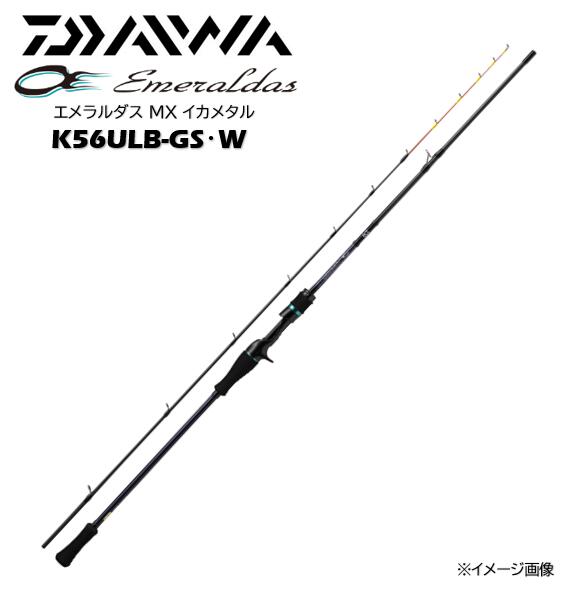 楽天市場】【ダイワ】2025追加機種エメラルダス MX イカメタル N65LB