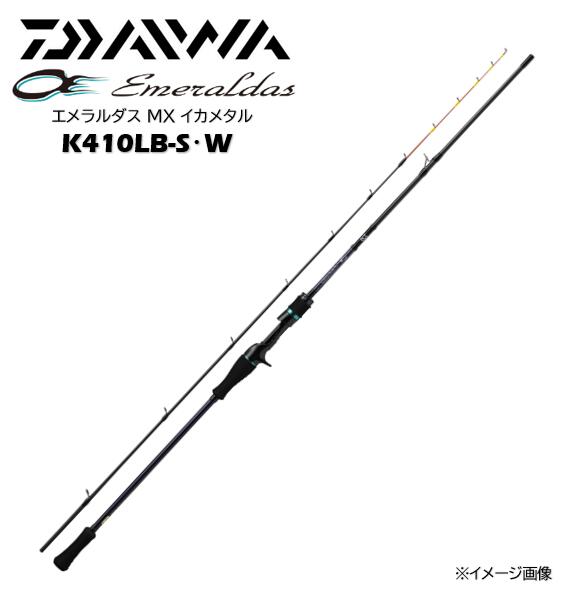 楽天市場】ダイワ/DAIWA エメラルダス MX イカメタル N65LB-GS・W