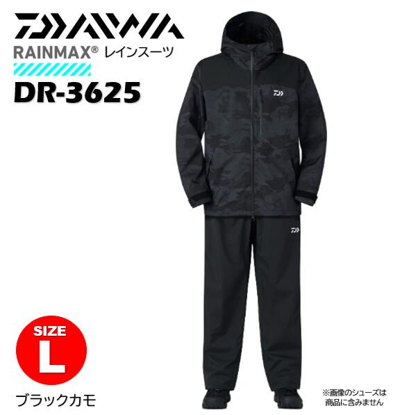 楽天市場】【ダイワ】2025RAINMAX®レインスーツ品番：DR-3625