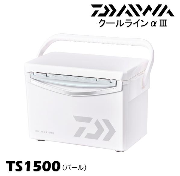 ダイワ/DAIWA クールライン α 3 TS1500 パール （3面真空パネル）COOL LINE α III