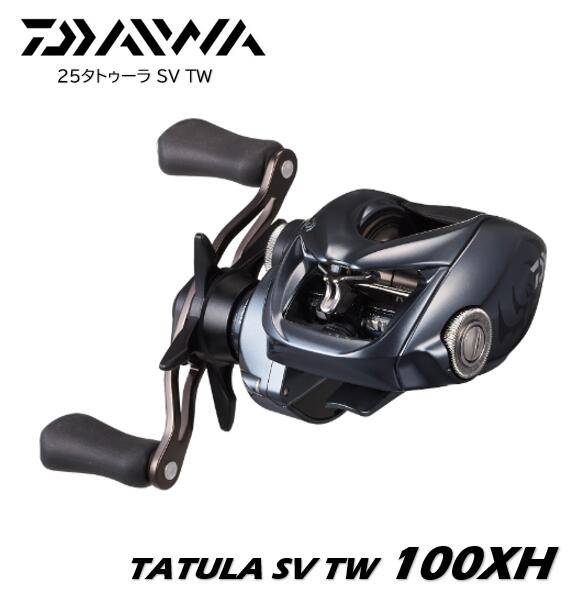 DAIWA 25 TATULA(タトゥーラ) SV TW 100XH 右ハンドル imgrc0099214903.jpg