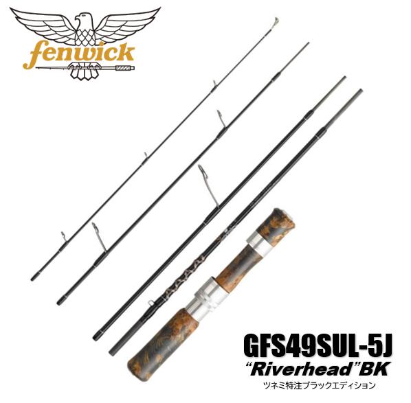 フェンウィック/fenwick GFS49SUL-5J リバーヘッド BK \