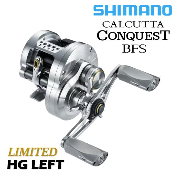 シマノ/SHIMANO 26 カルカッタ コンクエスト BFS リミテッド HG LEFT ［CALCUTTA CONQUEST BFS LIMITED］ ハイギア 左ハンドル BFS LTD HGL