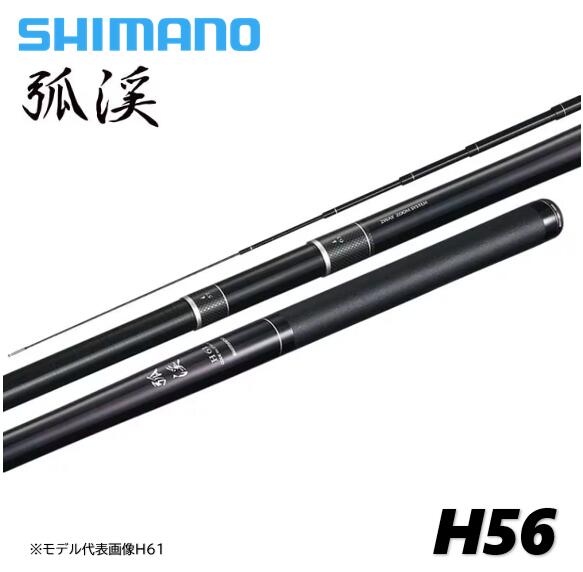 楽天市場】(2)シマノ 先掛(さきがけ) FW NY (H2.6 90NY) /鮎竿/釣り竿