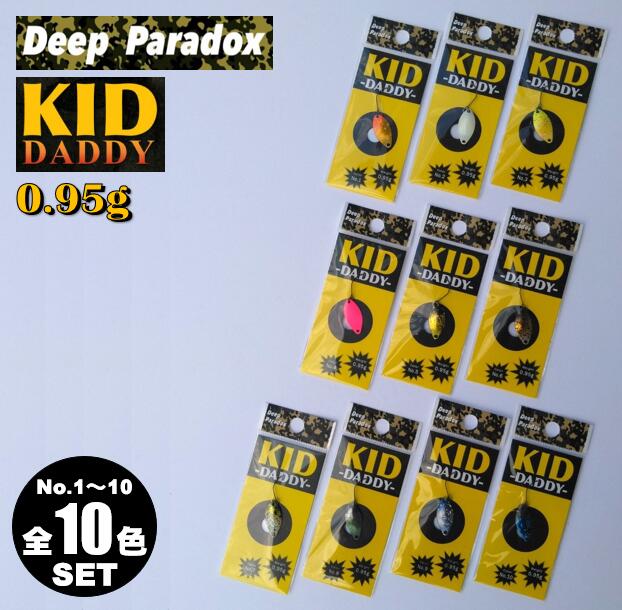 美品VELVET ARTS Daisy デイジー スプーンルアー 20個セット 美品VELVET ARTS Daisy デイジー スプーンルアー 20個セット