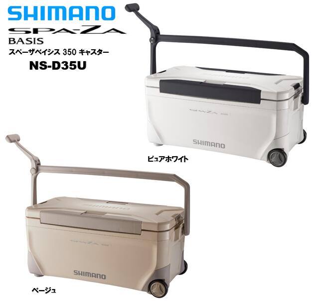 楽天市場】シマノ/SHIMANO 21yモデル NS-E35U スペーザ ライト