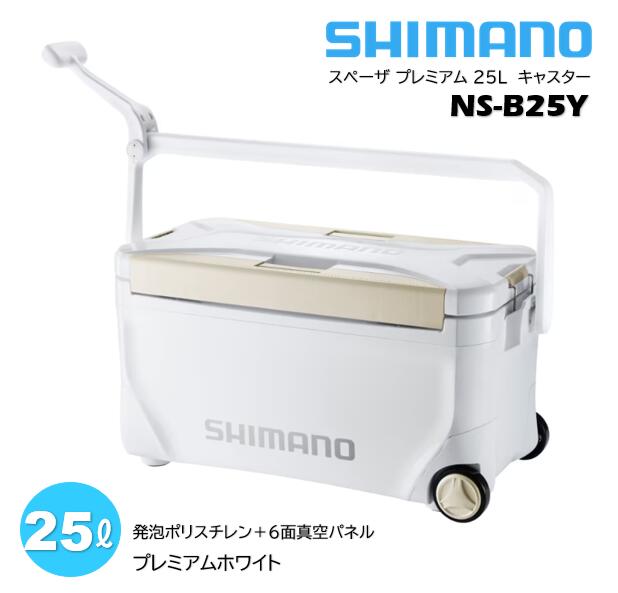 シマノ/SHIMANO NS-B25Y 割り増し金白いこと 24yひな形 スペーザ 割り増し金 25Lキャスター SPA-ZA PREMIUM (６面無意味さダイアログボックス 冷房装置ボックス席)