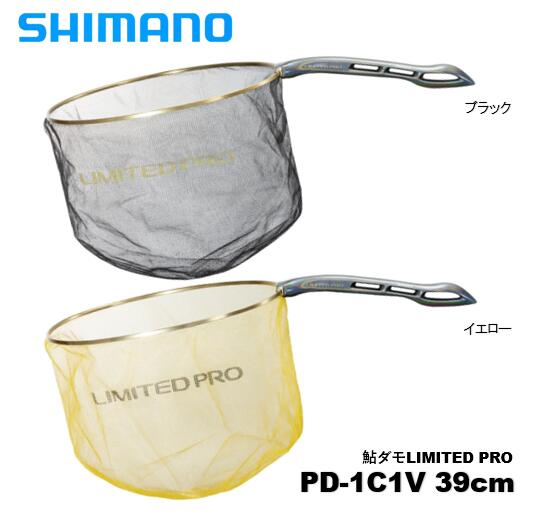 楽天市場】シマノ 鮎タモ LIMITED PRO TM-321P ブラック 39