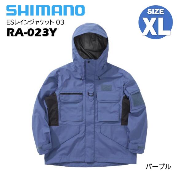 【店卸し資産取り計らう特価】シマノ/SHIMANO RA-023Y パープル XL ESレインジャケット 03 素っ気ない遮蔽物＋ (雨合羽 塩水撥水 透湿)