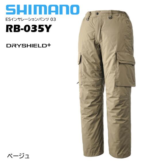 シマノ/SHIMANO RB-035Y ESインサレーションパンツ 03 ベージュ 【中綿入り防寒パンツ】 透湿 防水 撥水素材 ドライシールドプラス