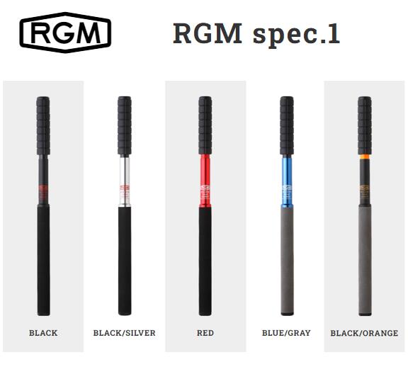 【釣り】RGM SPEC.1 270 ロッド ちょっとの釣りに丁度いい振りだし竿 RGMspec.1 / 270