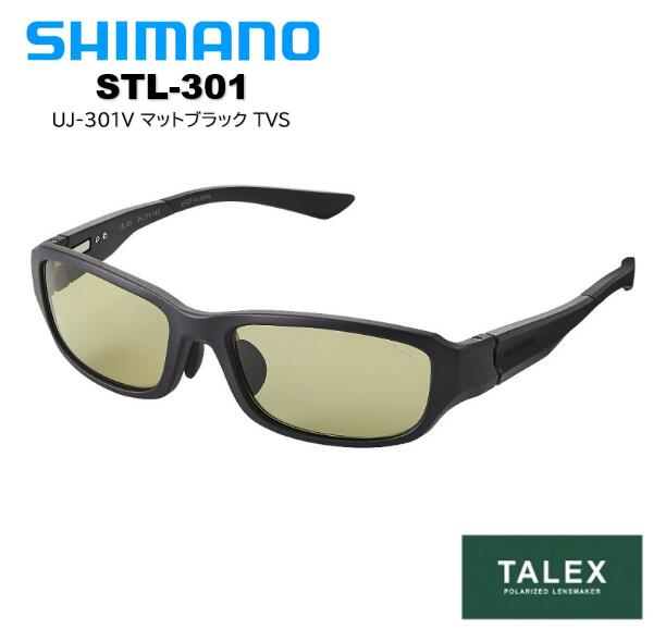楽天市場】SHIMANO/シマノ×TALEX STL302 偏光グラス UJ-302W