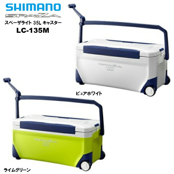 シマノ Shimano 座って踏まれても壊れにくいタフで軽量なクーラーボックス スペーザ 350キャスター付 Spa Za スペーザ Spa Za ライト Light 35l 本体インナー部素材に抗菌剤ノバロンを採用 ライト Lc 135m 発泡ポリスチレン断熱材 つり具やすや 店 シマノ Shimano 座って踏まれても壊れにくいタフで軽量なクーラーボックス スペーザ 350キャスター付 Spa Za スペーザ Spa Za ライト Light 35l 本体インナー部素材に抗菌剤ノバロンを採用 ライト Lc 135m 発泡ポリスチレン断熱材 つり具やすや 店