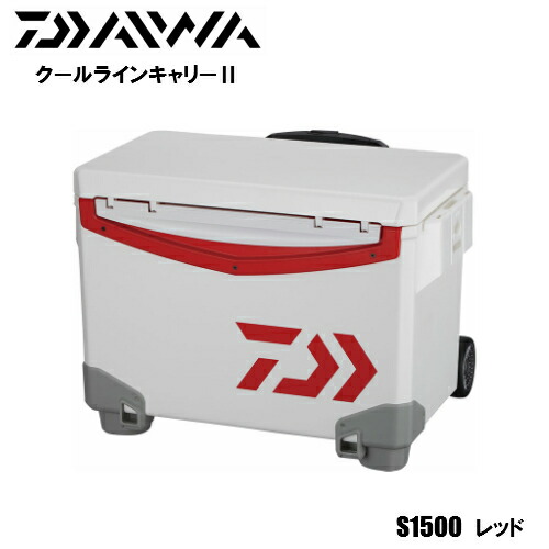 楽天市場】ダイワ(Daiwa) クールラインキャリー2 S1500 レッド
