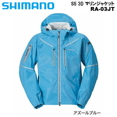 楽天市場】シマノ/SHIMANO RA-01JT ゴアテックス エクスプローラー 