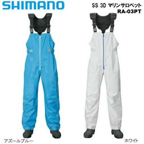 シマノ(SHIMANO) SS・3Dマリンサロペット ホワイト XS RA-03PT