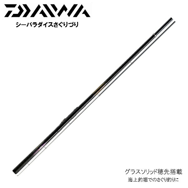 楽天市場 ダイワ Daiwa シーパラダイスさぐりづり S 300 V Sea Paradise Saguriduri 海上釣堀専用設計 ズボ ミャク釣りに最適 つり具やすや 楽天市場店