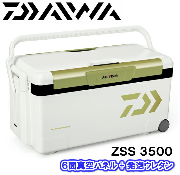 楽天市場 ダイワ Daiwa プロバイザートランクｈｄ ｚｓｓ３５００ シャンパンゴールド ６面真空 つり具やすや 楽天市場店