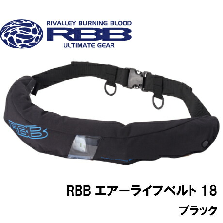 DF-2207 (Daiwa) ウォッシャブル ウエストタイプ手動・自動膨脹式 ダイワ ライフジャケット