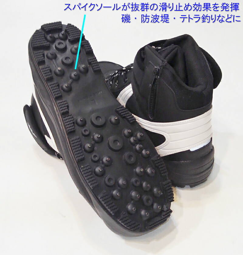 楽天市場 X Sell エクセル Lf 494 スパイクシューズ ハイカット ブラック ホワイト つり具やすや 楽天市場店