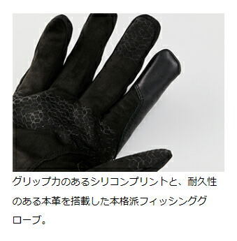 楽天市場 ダイワ Daiwa Dg 15w ゴアテックスグローブ Gore Tex Glove ウインター フィッシンググローブ つり具やすや 楽天市場店