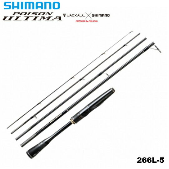 楽天市場 シマノ Shimano Jackall ポイズンアルティマ 266l 5 5ピースモデル Poison Ultima 5piece スピニングモデル つり具やすや 楽天市場店