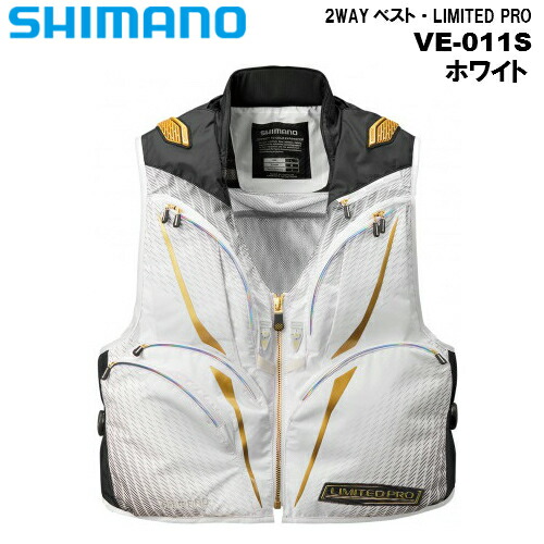 Daiwa ダイワ スペシャル ウィンドストッパーショートフラットベスト Xl 美品 Lesfuretvoyagent Fr