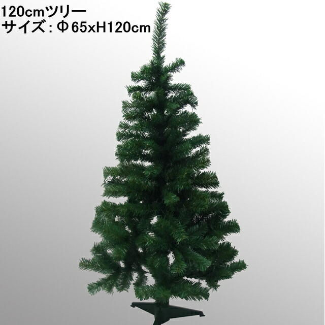 楽天市場】クリスマスツリー大型ツリー2.8m 代引き不可 : 造花の専門