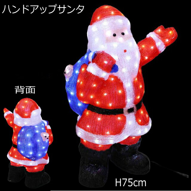 楽天市場】LEDイルミネーション 3Dモチーフライト クリスマス