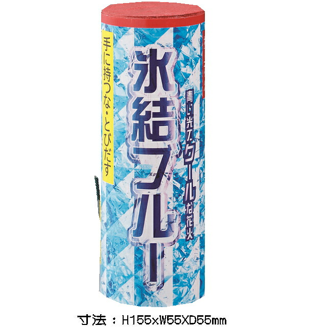 打ち上げ花火 虎の火 60入り 誕生日プレゼント 打ち上げ花火 虎の火 60入り 誕生日プレゼント