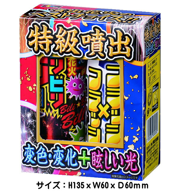 楽天市場】【爆竹】30P牡丹紅砲(爆竹)20連ツー(バクチク 楽天市場】【爆竹】30P牡丹紅砲(爆竹)20連ツー(バクチク