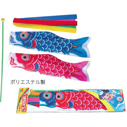 矢車 こいのぼり用 中須 新品 美品 - メルカリ