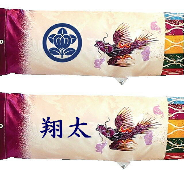 鯉のぼり 1.5Mセット 虹鯉 片岡鶴太郎 こいのぼり