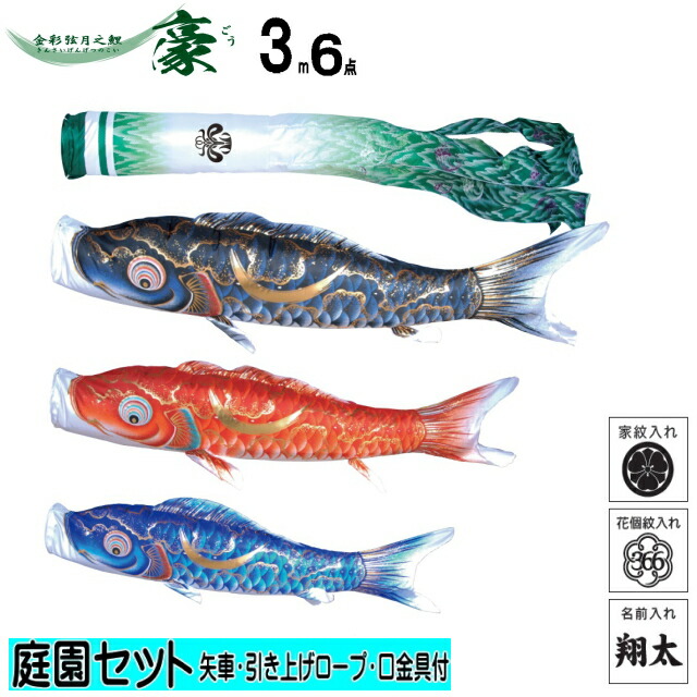 楽天市場】【こいのぼりポール/6号/8号/10号/12号】上下伸縮式