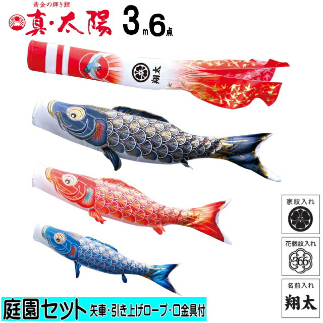 楽天市場】【こいのぼりポール/8号/10号/12号】Wパイル杭方式