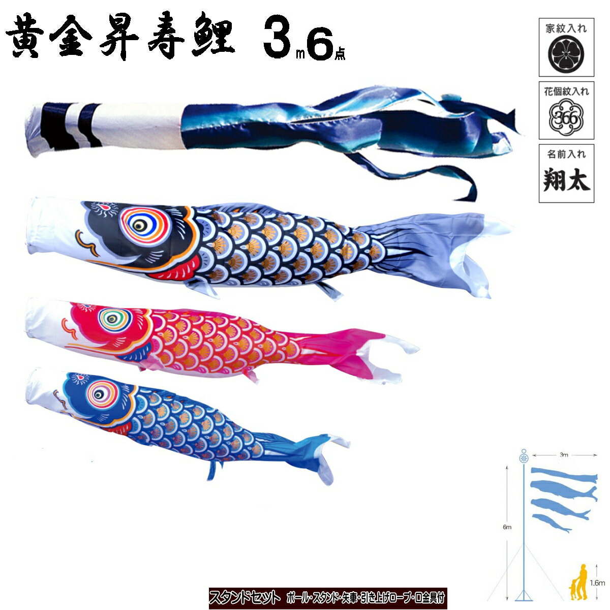 楽天市場】【こいのぼりポール/8号/10号/12号】Wパイル杭方式