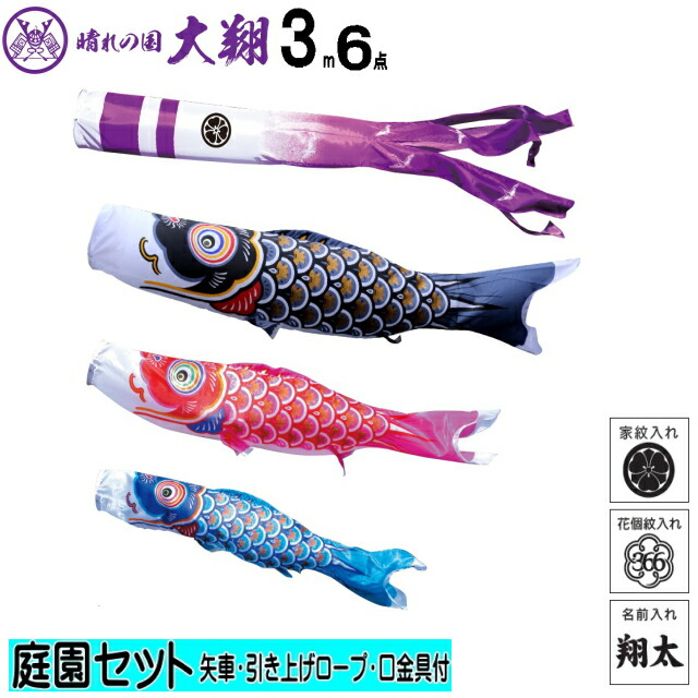アルミポール　鯉のぼり　柱（ボルト無し） 鯉のぼり ポールのみのおすすめ人気商品一覧 通販 - Yahoo