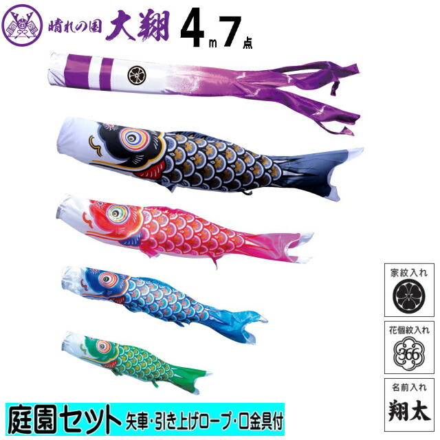 楽天市場】【こいのぼりポール/8号/10号/12号】Wパイル杭方式