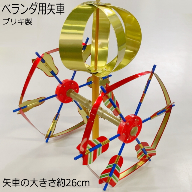 こいのぼり 4匹吹き流し　久宝堂　ベランダ・壁に取付可　回転球矢車付　説明書付 こいのぼり 4匹吹き流し 久宝堂 ベランダ・壁に取付可 回転球