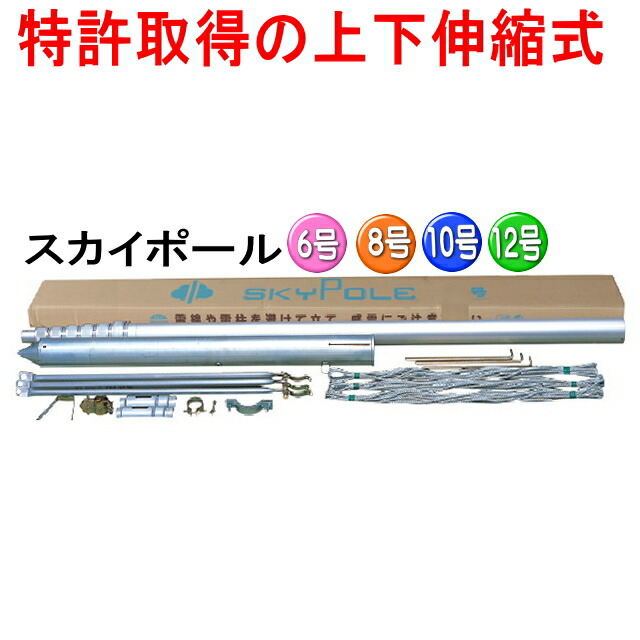 3m鯉のぼり用T1矢車　１５ｍロープ滑車、金具セット Amazon | 限定！□！鯉のぼり用 国産高級矢車 風車T1型
