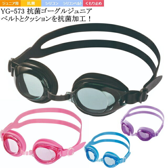新発売 ゼット体育器具 <br>ZPN5-1100 <br>メッシュスイムキャップ ネーム型<br> ホワイト <br> 水泳 スイミング プール  帽子 ぼうし スイミング用品 学校 トレーニング 部活 クラブ チーム ユニセックス キッズ ジュニア 子供 男女兼用